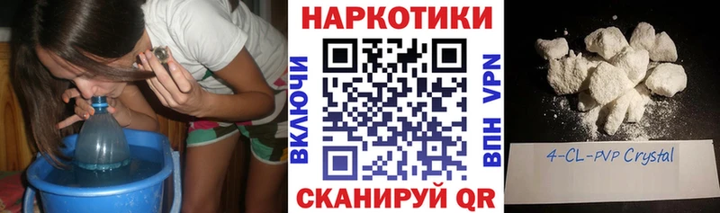 Купить МАРИХУАНА  Галлюциногенные грибы  А ПВП  ГАШ  КОКАИН  Меф  Арамиль