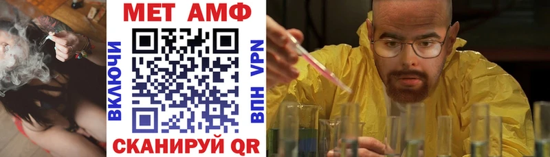 АМФ Розовый  Купить где  Арамиль 