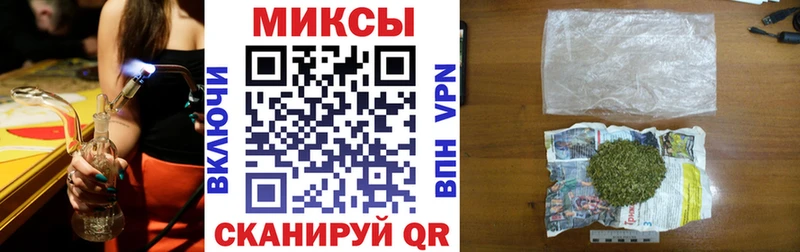 Бутират бутик  Купить закладки  Арамиль 