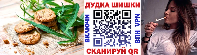 Купить где  Арамиль  Canna-Cookies марихуана 