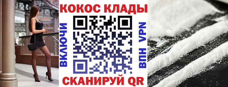 Купить закладки  Арамиль  Кокаин 98% 