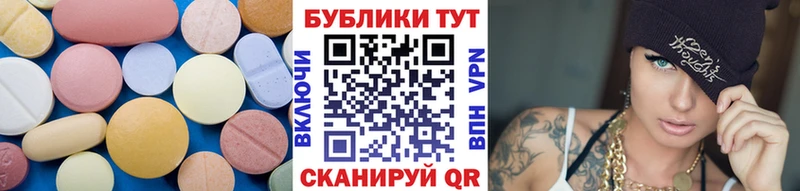Экстази TESLA  Купить где  Арамиль 