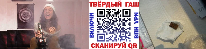 Гашиш VHQ  Купить где  Арамиль 