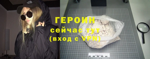 mix Бородино