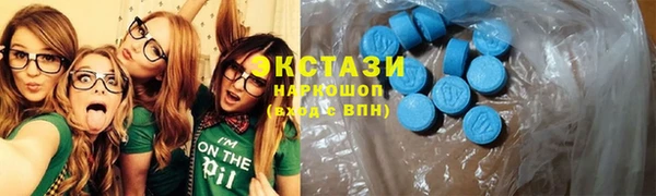 apvp Бронницы