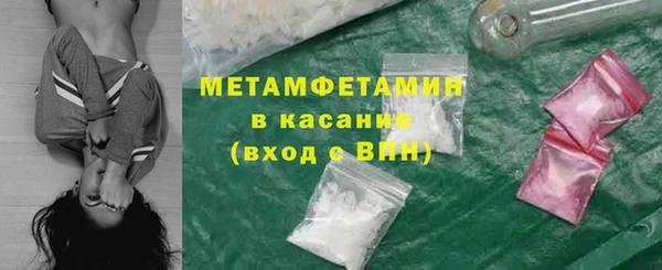 амф Бугульма