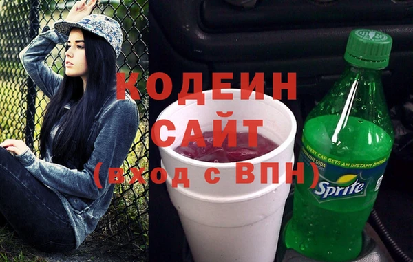 mix Бородино