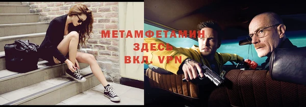 амф Бугульма
