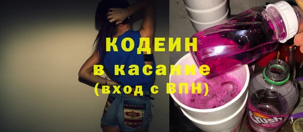 apvp Бронницы