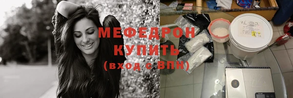 apvp Бронницы