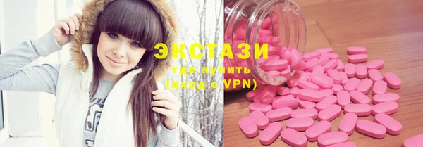 apvp Бронницы