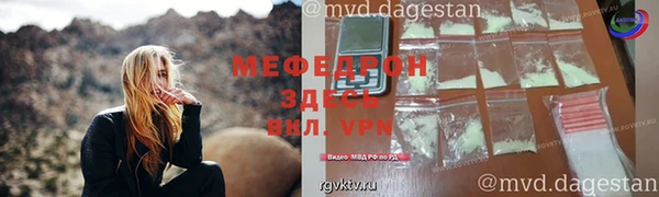 амф Бугульма