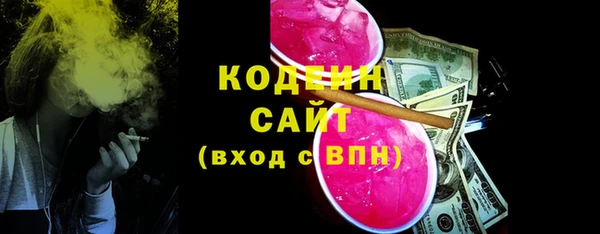 apvp Бронницы