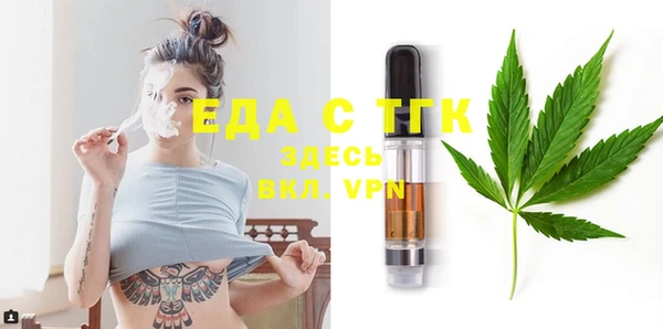apvp Бронницы
