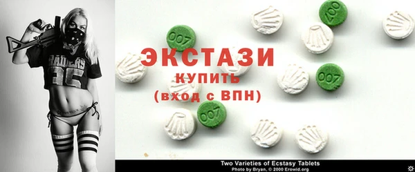 apvp Бронницы