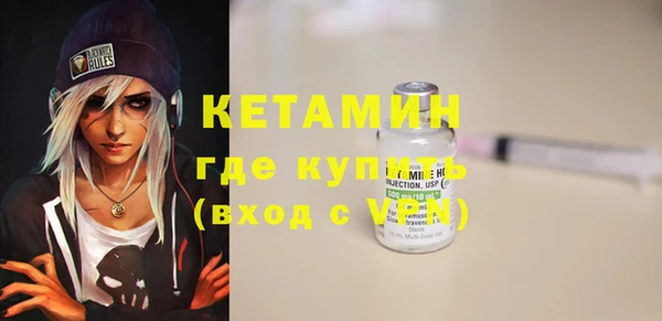 амф Бугульма