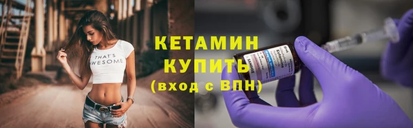 mix Бородино