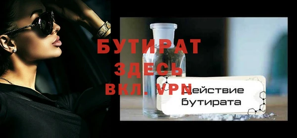 apvp Бронницы