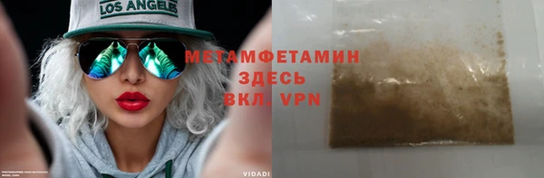 mix Бородино