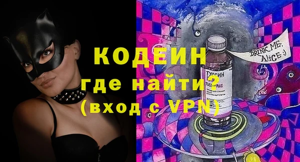 mix Бородино