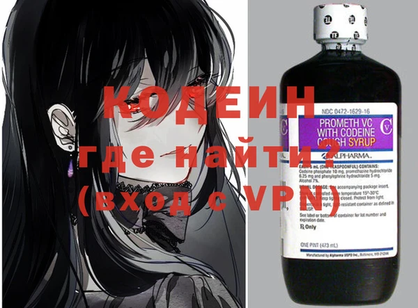 mix Бородино