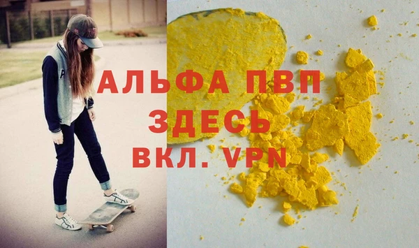 амф Бугульма