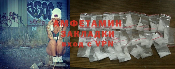 амф Бугульма