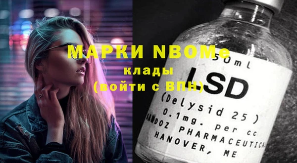 apvp Бронницы