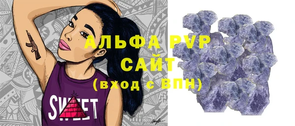амф Бугульма