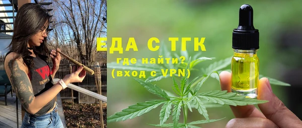 амф Бугульма