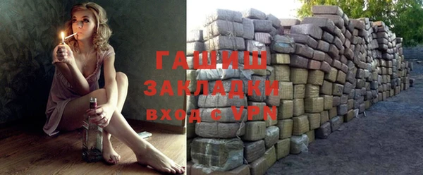 mix Бородино