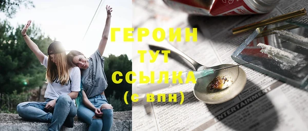 apvp Бронницы