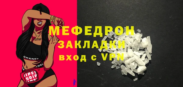 mix Бородино