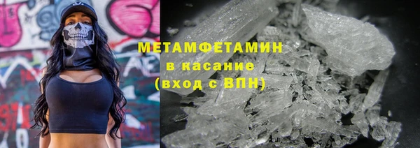амф Бугульма