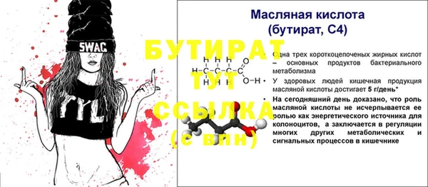 mix Бородино