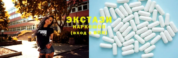 apvp Бронницы