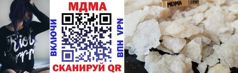 МДМА Molly  Купить  Арамиль 