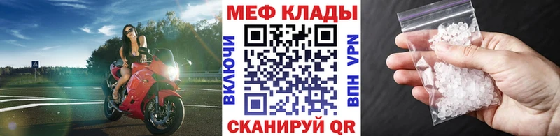 Купить где Арамиль МЕФ кристаллы