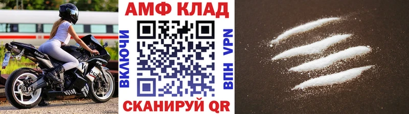 Купить  Арамиль  Метамфетамин кристалл 