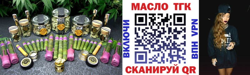 Купить закладки  Арамиль  ТГК Wax 