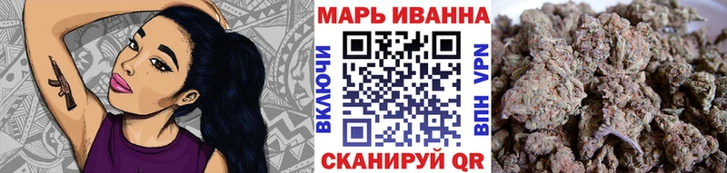 МАРИХУАНА OG Kush  Купить  Арамиль 